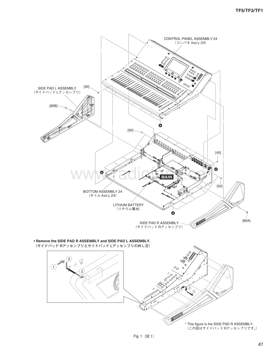 Yamaha-TF-1-Service-Manual-Part-2电路原理图.pdf_第2页