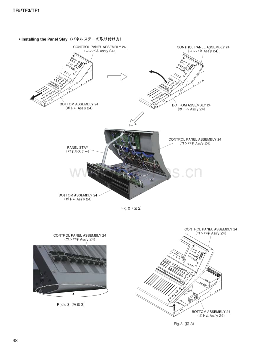 Yamaha-TF-1-Service-Manual-Part-2电路原理图.pdf_第3页