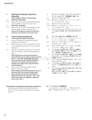 Yamaha-TF-1-Service-Manual-Part-2电路原理图.pdf