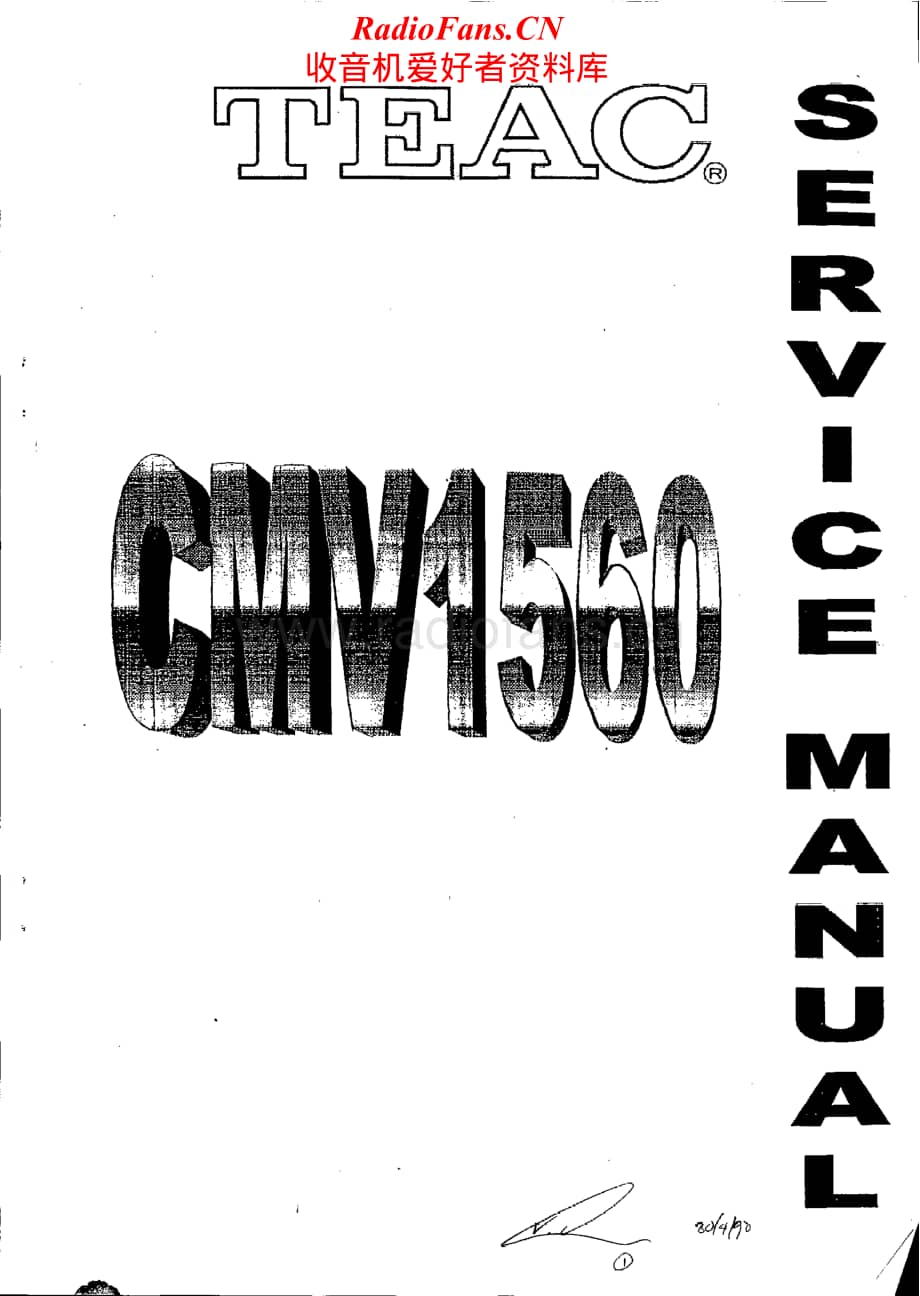 Teac-CM-V1560-Service-Manual电路原理图.pdf_第1页