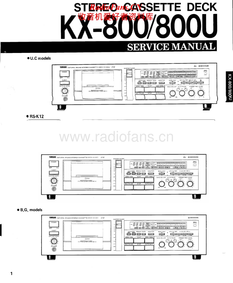 Yamaha-KX-800-U-Service-Manual电路原理图.pdf_第1页