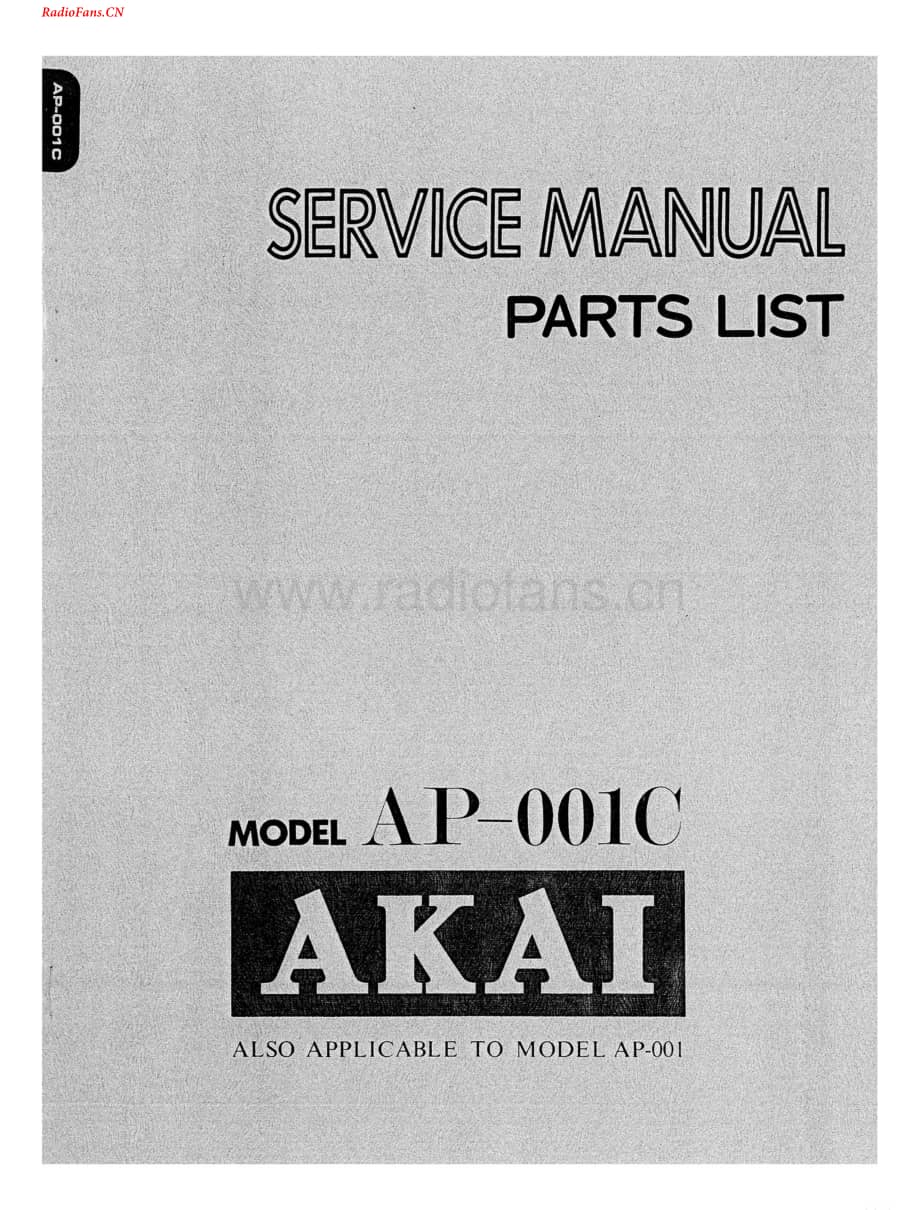 Akai-AP001-tt-sm维修电路图 手册.pdf_第1页