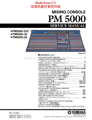 Yamaha-PM-5000-Service-Manual-part-1电路原理图.pdf