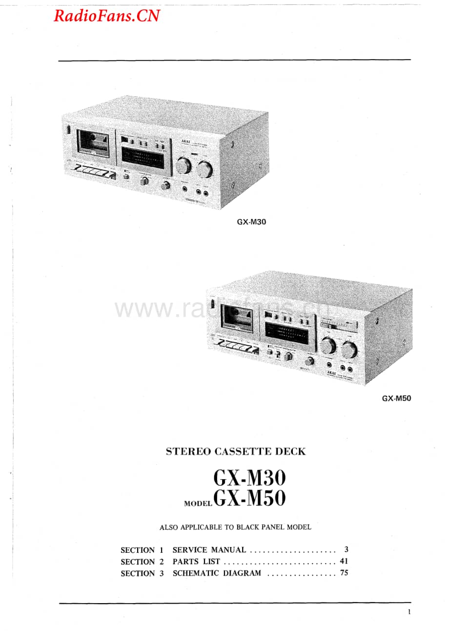 Akai-GXM30-tape-sm维修电路图 手册.pdf_第2页