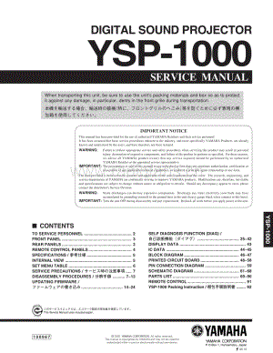 Yamaha-YSP-1000-Service-Manual电路原理图.pdf