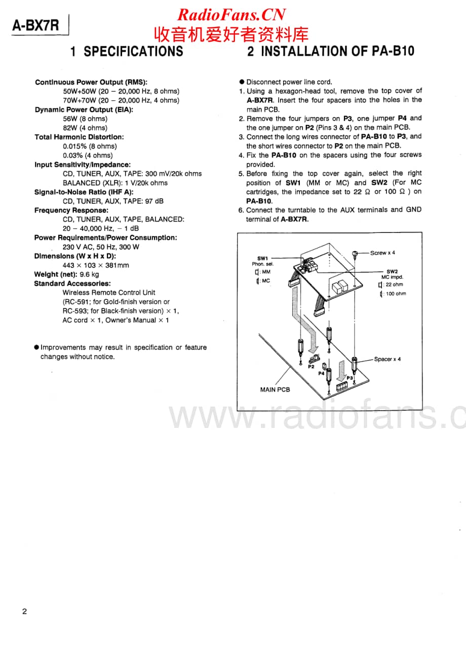 Teac-A-BX7R-Service-Manual电路原理图.pdf_第2页