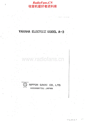 Yamaha-A-3-Service-Manual (1)电路原理图.pdf