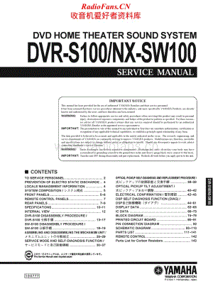 Yamaha-DVR-S100-Service-Manual电路原理图.pdf