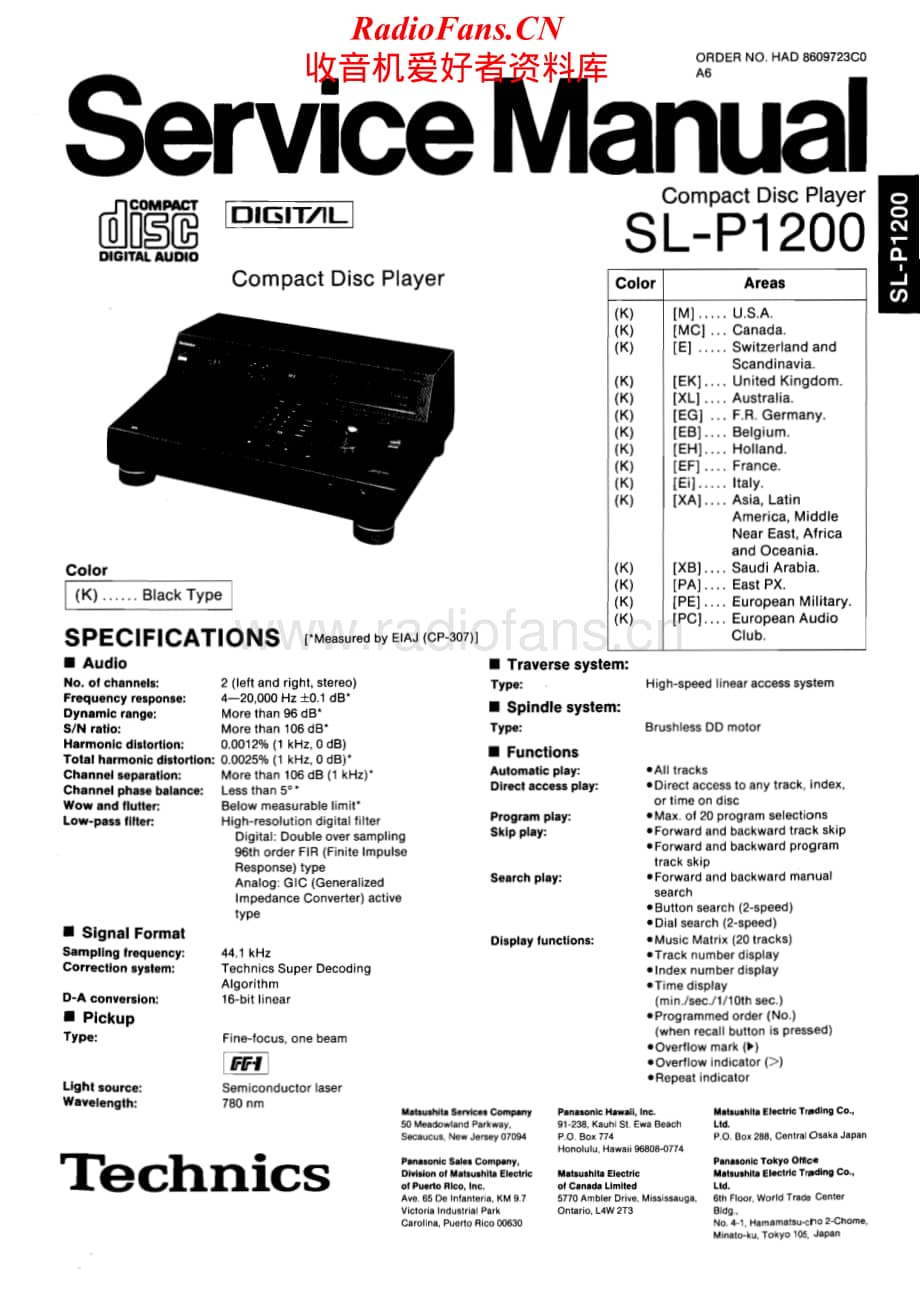 Technics-SLP-1200-Service-Manual电路原理图.pdf_第1页