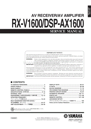 Yamaha-RXV-1600-Service-Manual电路原理图.pdf