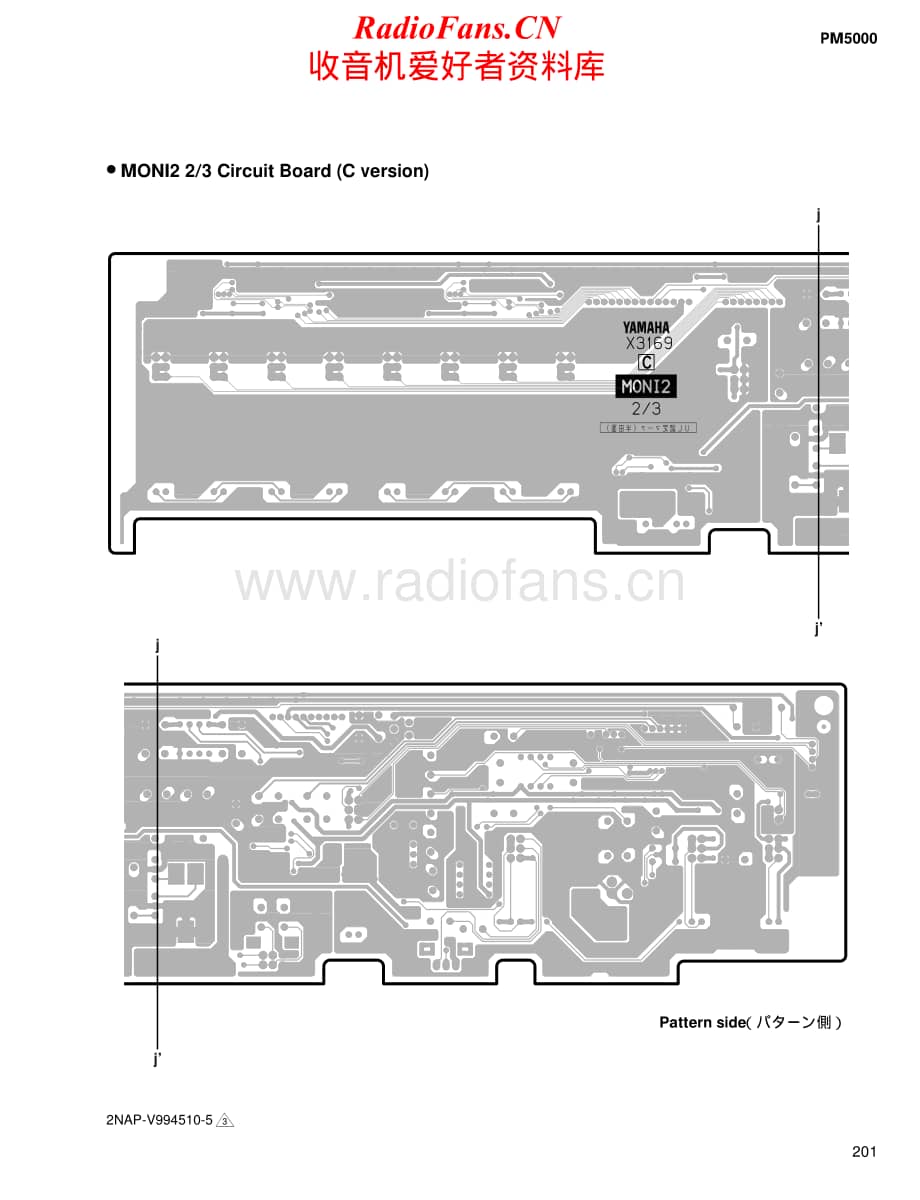 Yamaha-PM-5000-Service-Manual-part-3电路原理图.pdf_第1页