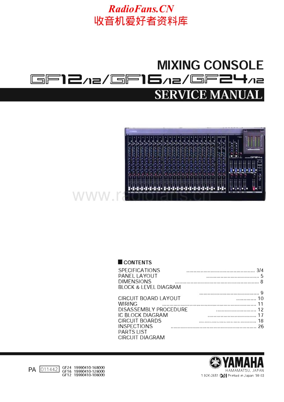 Yamaha-GF-16-Service-Manual电路原理图.pdf_第1页