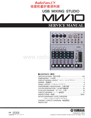 Yamaha-MW-10-Service-Manual电路原理图.pdf