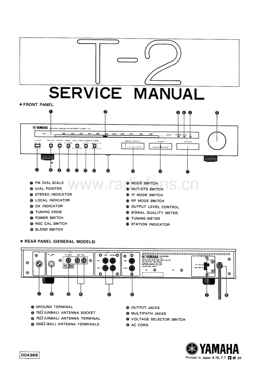 Yamaha-T-2-Service-Manual电路原理图.pdf_第1页