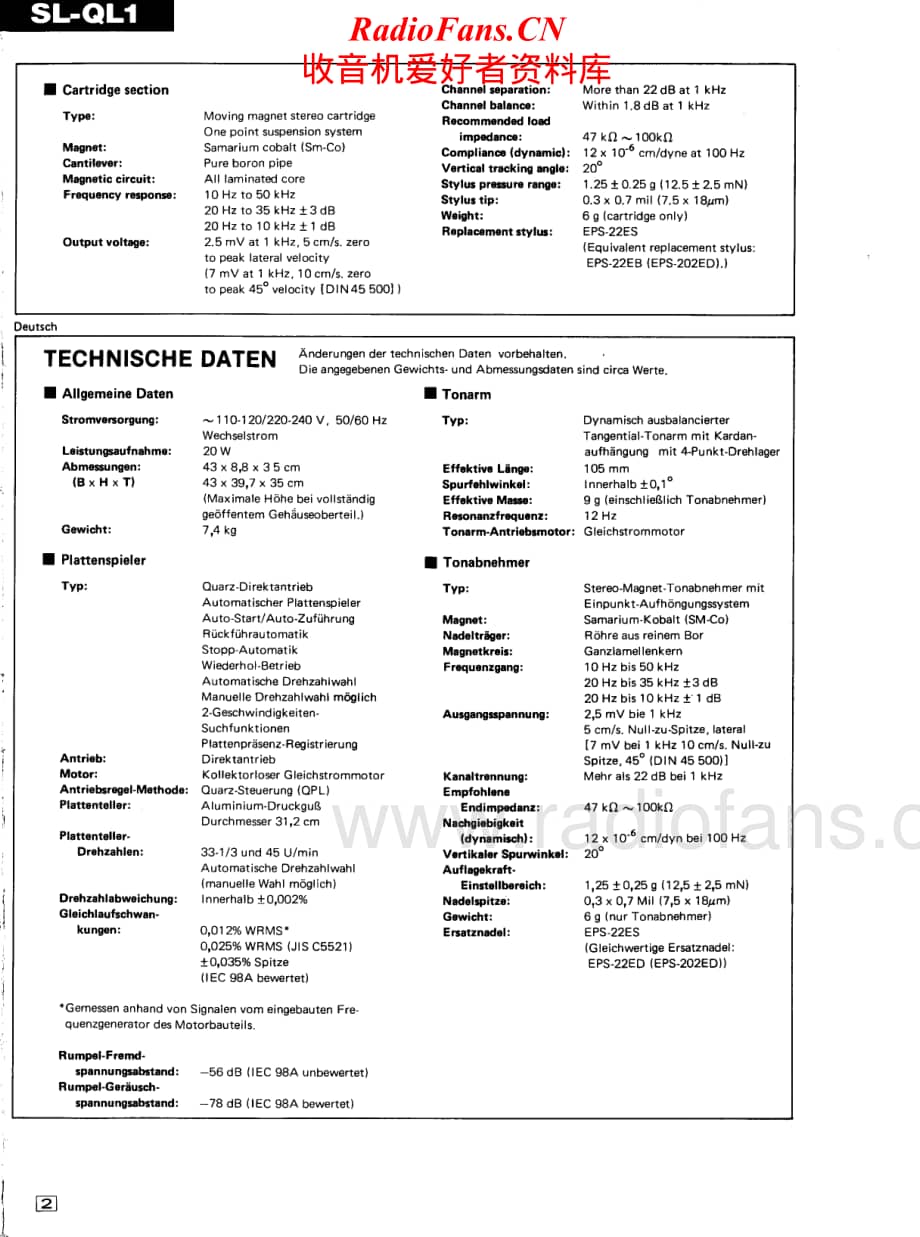 Technics-SLQL-1-Service-Manual电路原理图.pdf_第2页