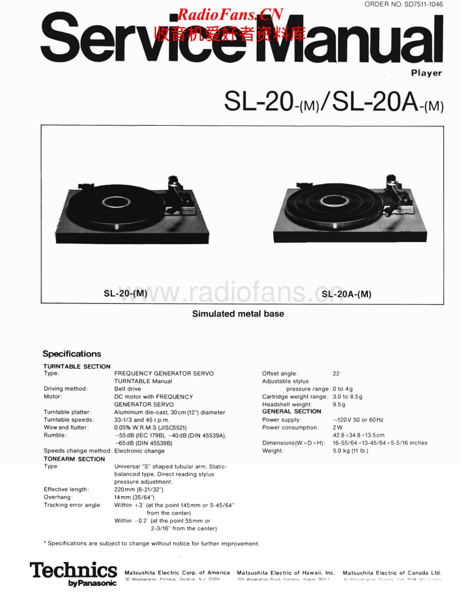 Technics-SL-20-Service-Manual电路原理图.pdf_第1页