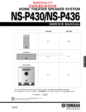 Yamaha-NSP-430-Service-Manual电路原理图.pdf