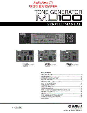Yamaha-MU-100-Service-Manual电路原理图.pdf