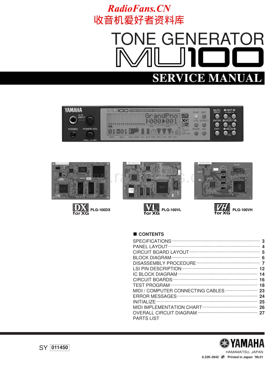 Yamaha-MU-100-Service-Manual电路原理图.pdf_第1页