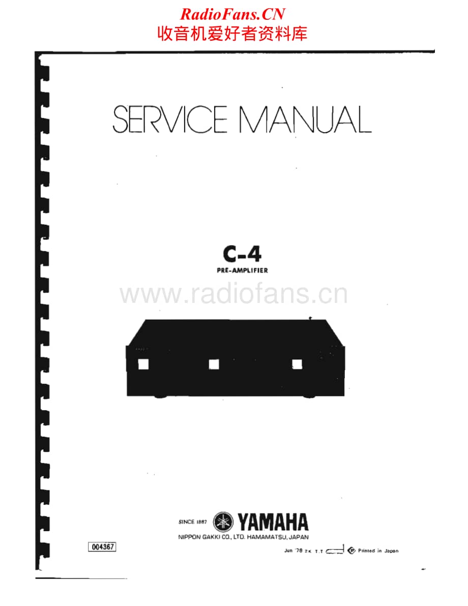Yamaha-C-4-Service-Manual电路原理图.pdf_第1页