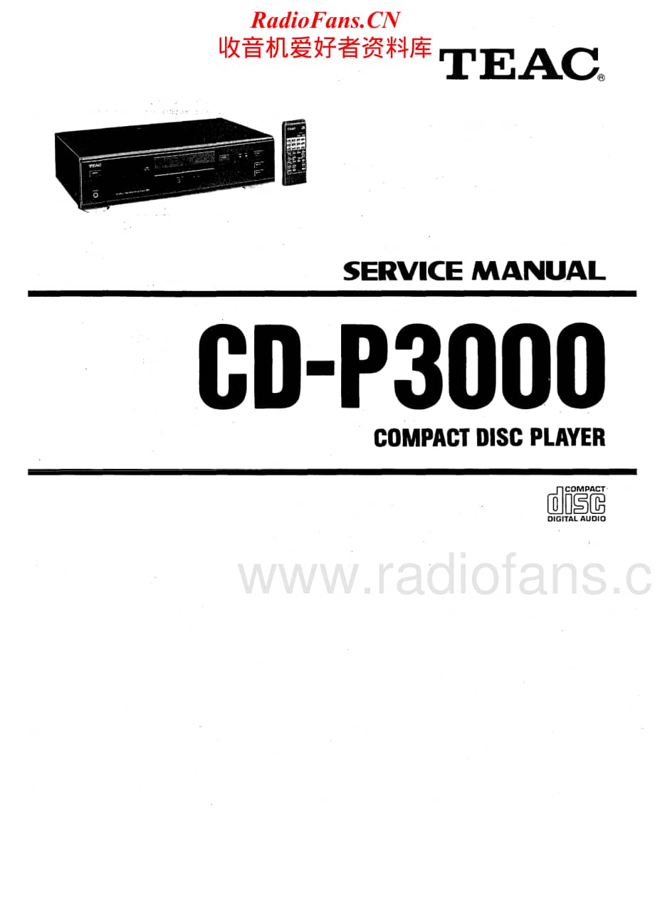 Teac-CD-P3000-Service-Manual电路原理图.pdf_第1页