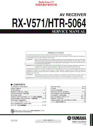 Yamaha-HTR-5064-Service-Manual电路原理图.pdf