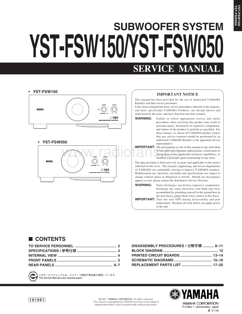 Yamaha-YSTFSW-150-Service-Manual电路原理图.pdf_第1页