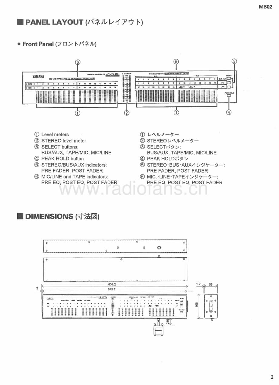 Yamaha-MB-02-Service-Manual电路原理图.pdf_第3页