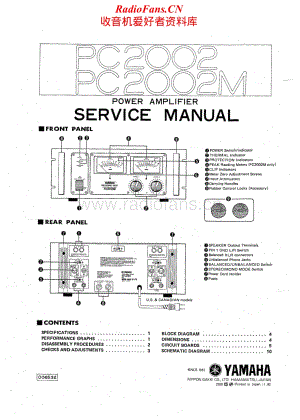 Yamaha-PC2002-PC2002M-Service-Manual电路原理图.pdf
