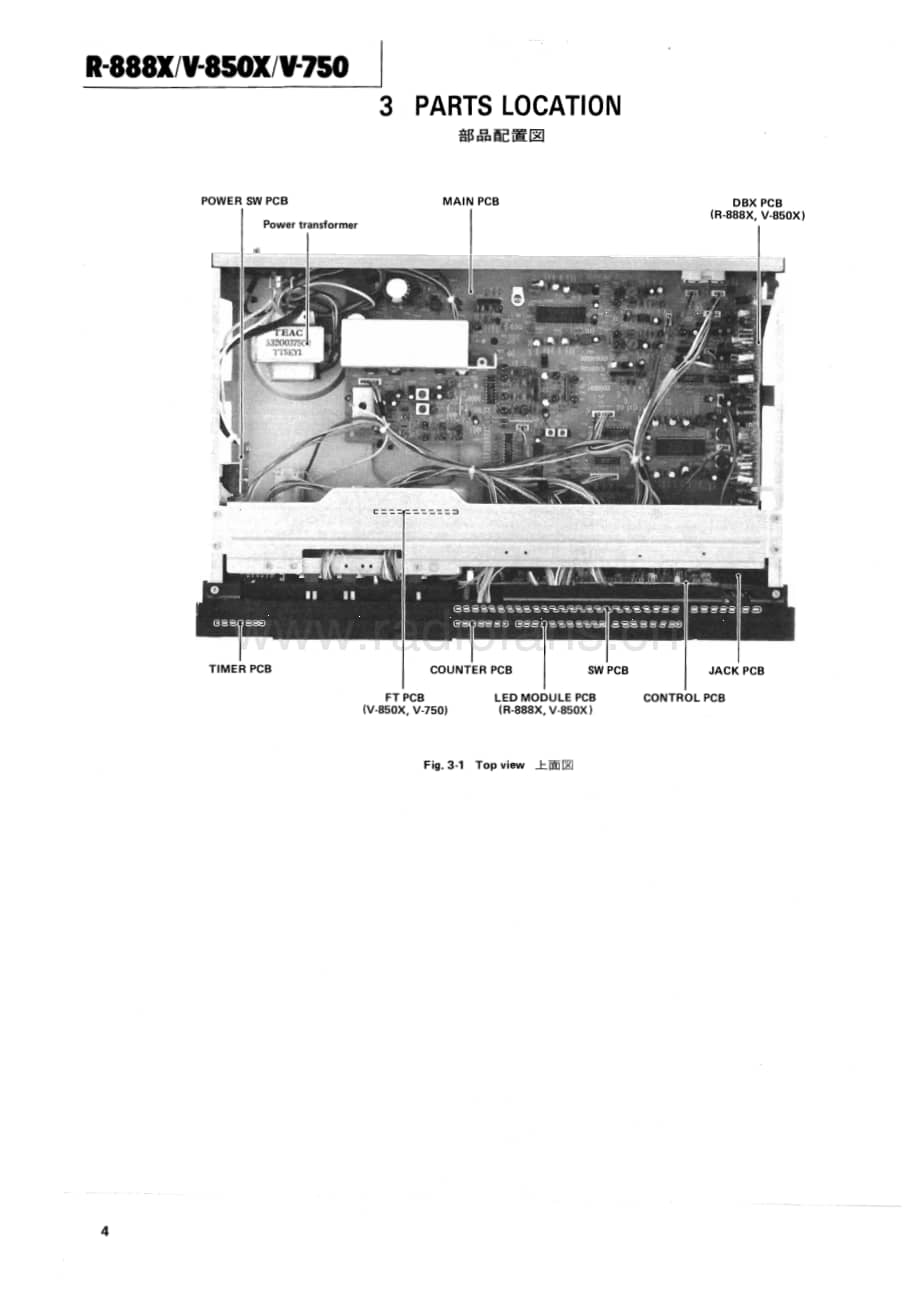 Teac-R-888X-Service-Manual电路原理图.pdf_第3页