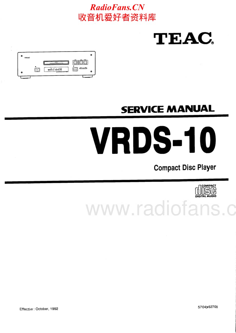 Teac-VR-DS10-Service-Manual电路原理图.pdf_第1页