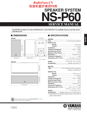 Yamaha-NSP-60-Service-Manual电路原理图.pdf