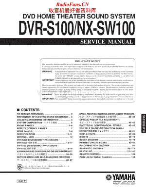 Yamaha-NXSW-100-Service-Manual电路原理图.pdf