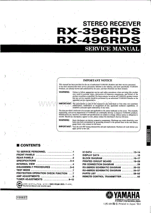 Yamaha-RX-396-RDS-Service-Manual电路原理图.pdf