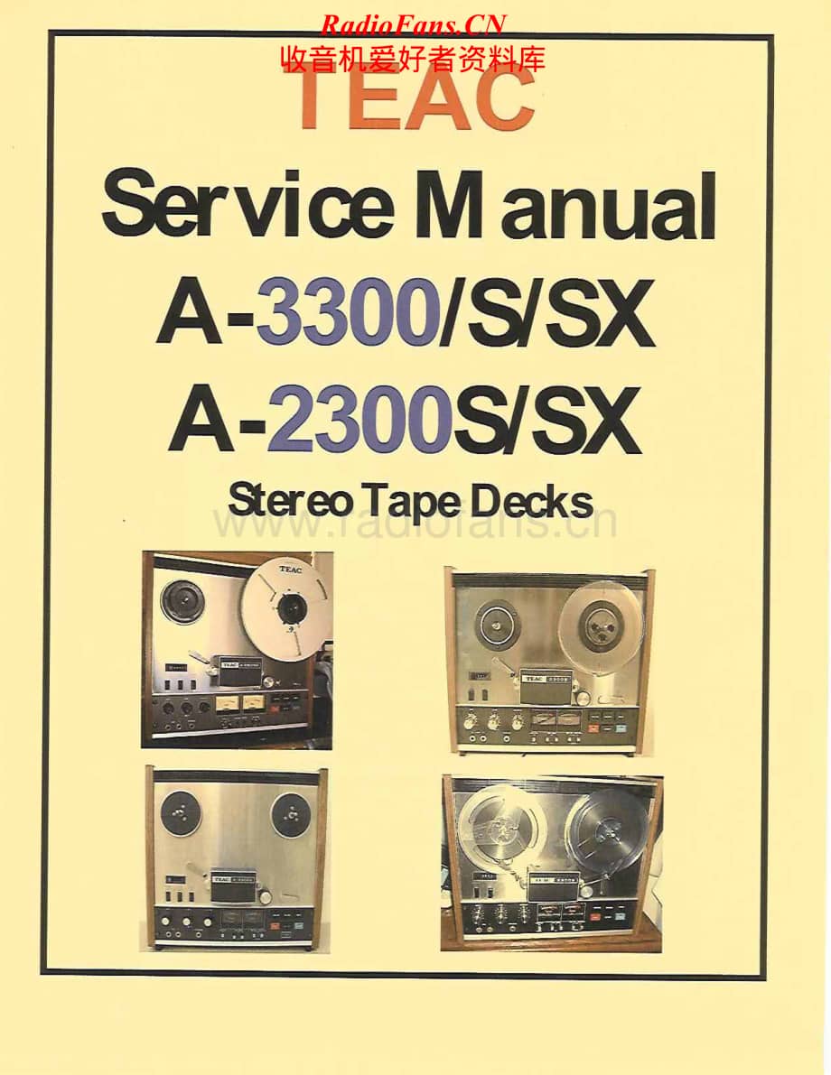 Teac-A-2300-Service-Manual电路原理图.pdf_第1页