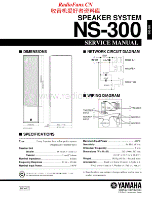 Yamaha-NS-300-Service-Manual电路原理图.pdf