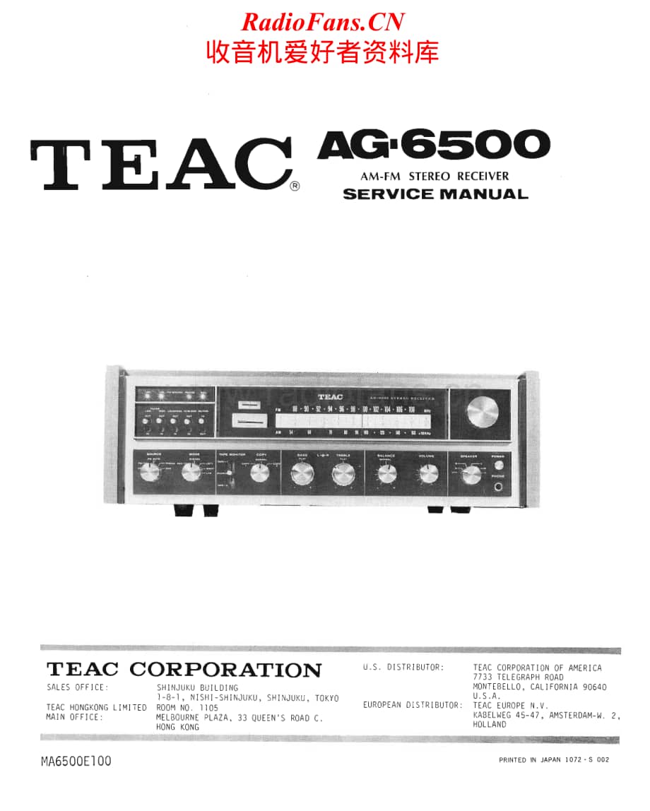Teac-AG-6500-Service-Manual电路原理图.pdf_第1页
