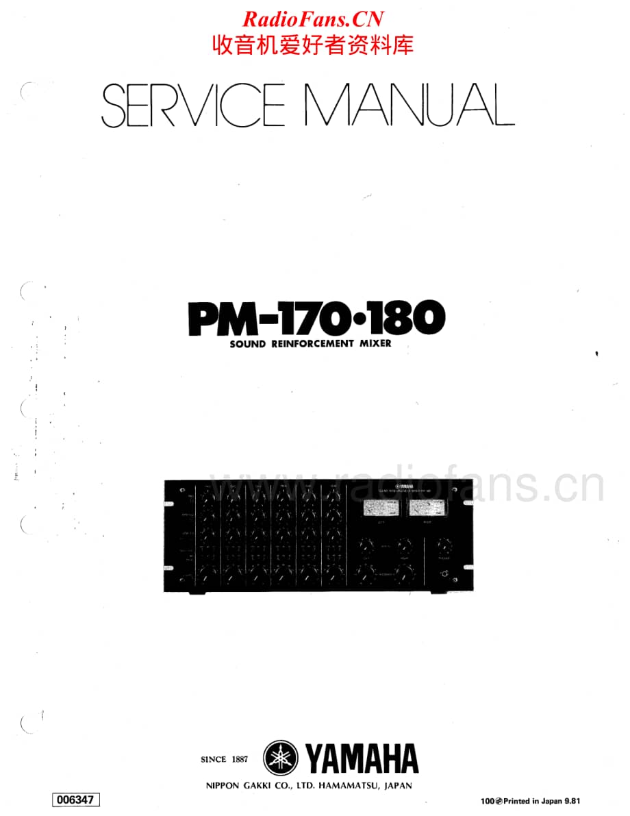 Yamaha-PM-180-Service-Manual电路原理图.pdf_第1页
