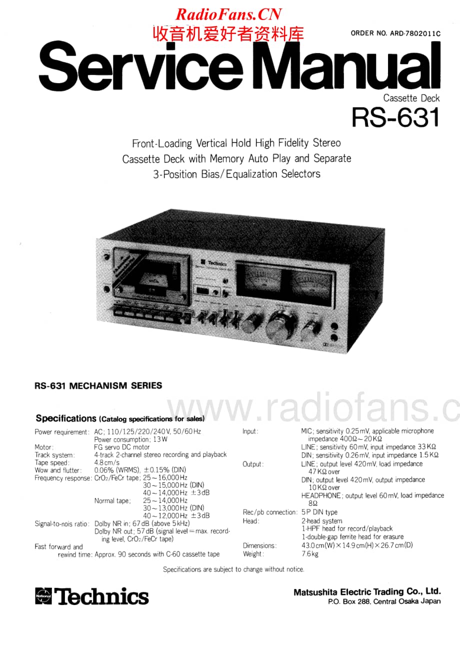 Technics-RS-631-Service-Manual电路原理图.pdf_第1页