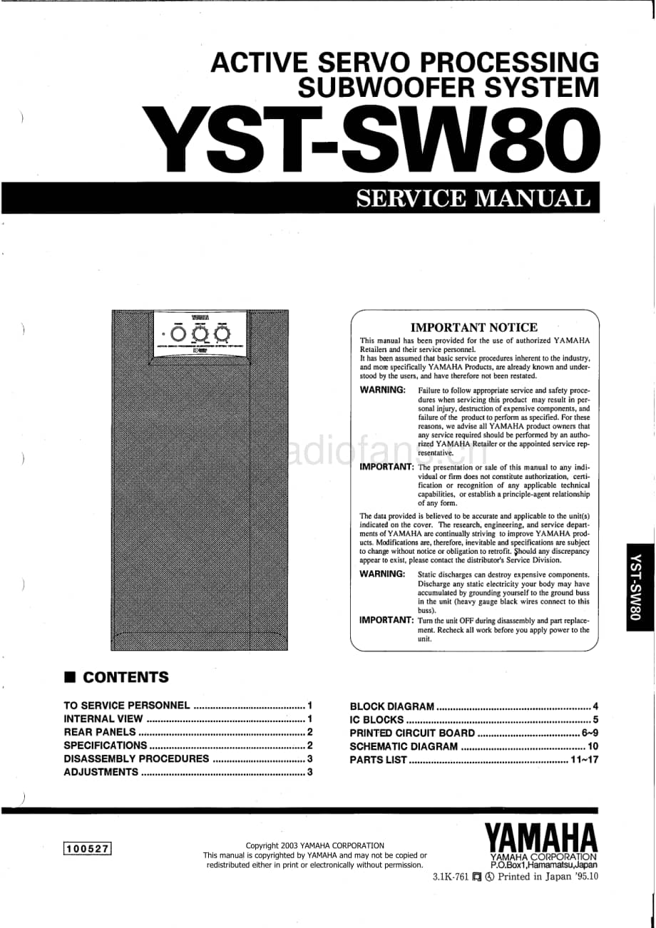Yamaha-YSTSW-80-Service-Manual电路原理图.pdf_第1页