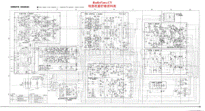 Yamaha-CA-1010-Schematic电路原理图.pdf