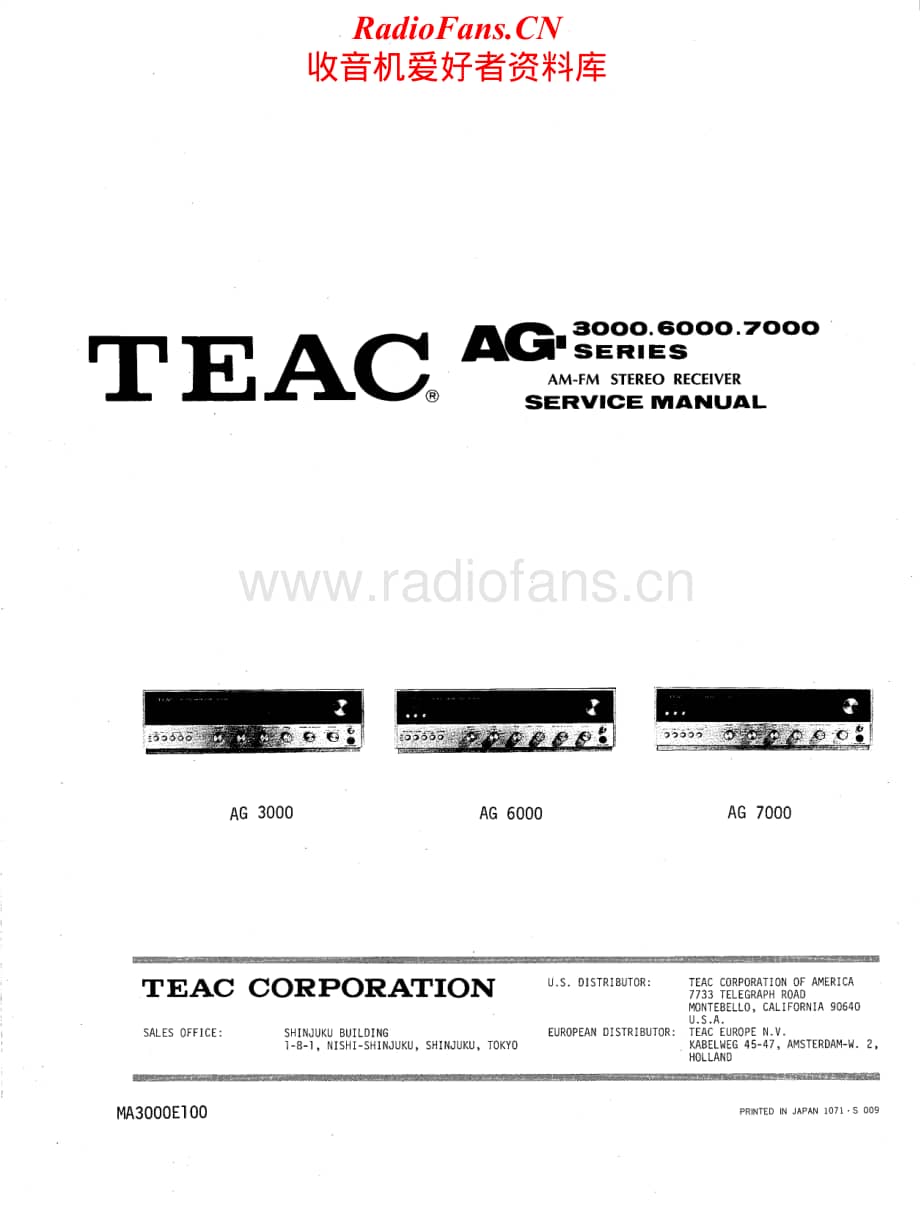 Teac-AG-3000-AG-6000-AG-7000-Service-Manual (2)电路原理图.pdf_第1页
