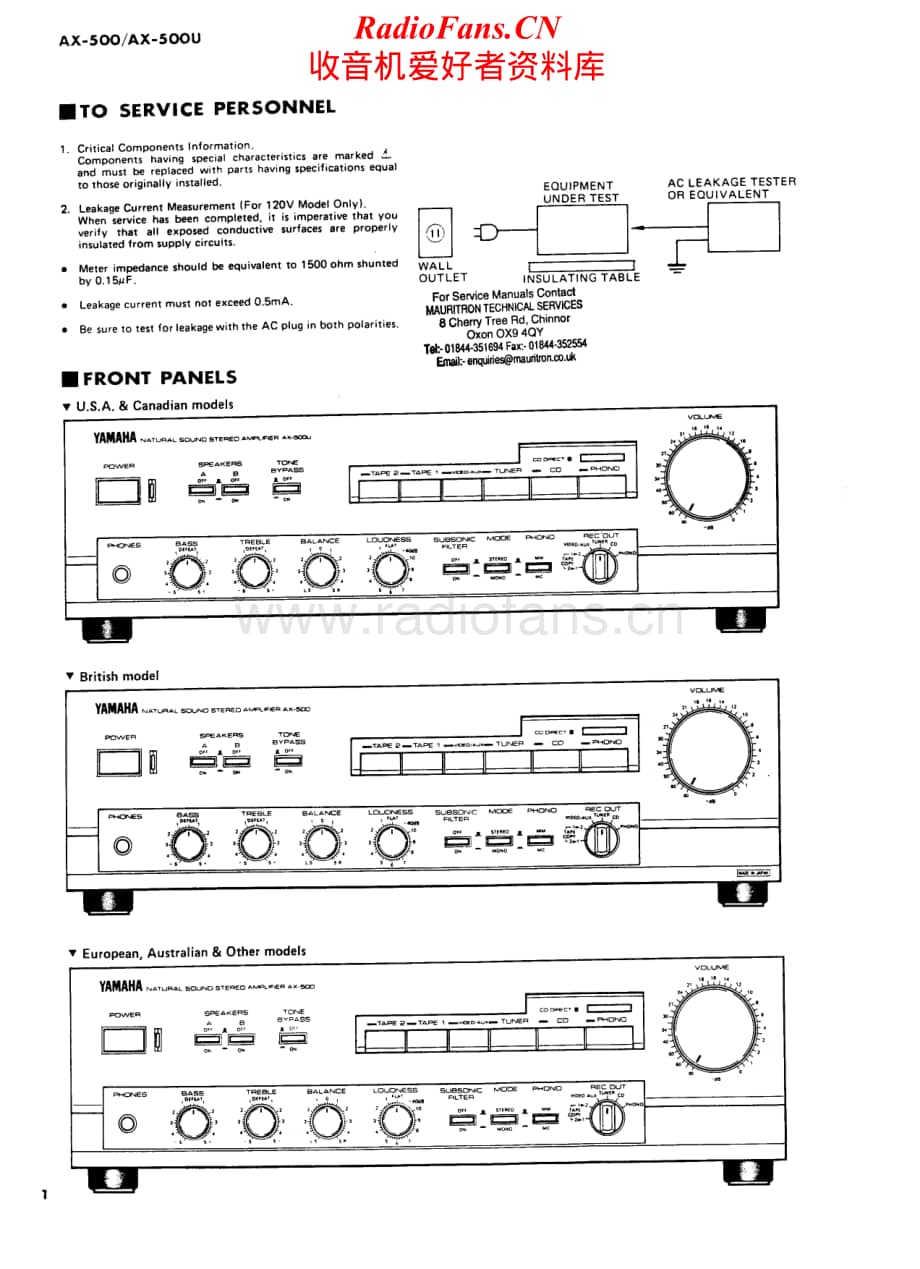 Yamaha-AX-500-U-Service-Manual电路原理图.pdf_第2页