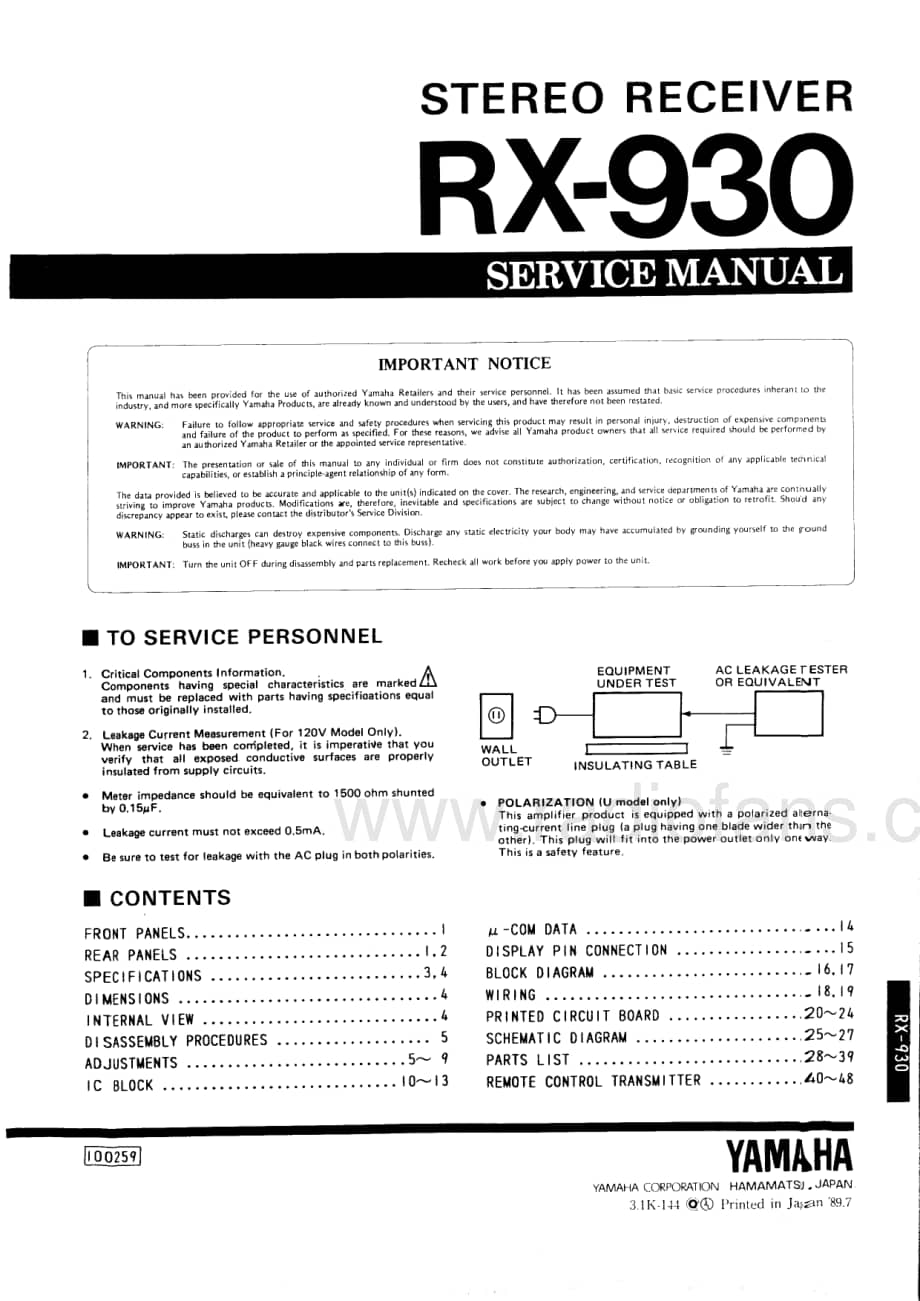Yamaha-RX-930-Service-Manual电路原理图.pdf_第1页