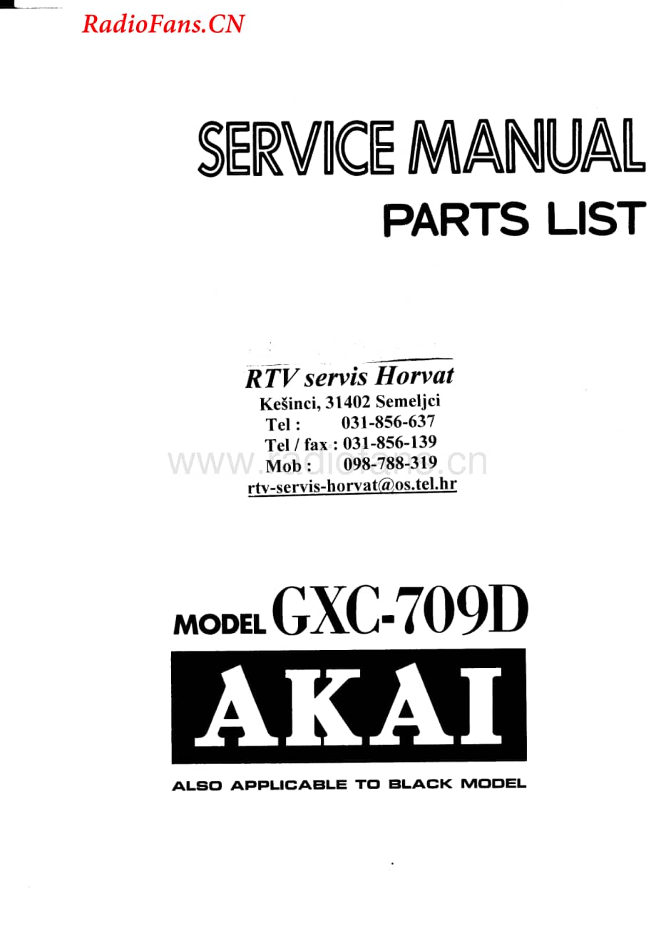Akai-GXC709D-tape-sm维修电路图 手册.pdf_第1页