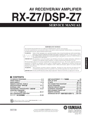 Yamaha-RXZ-7-Service-Manual-Part-1电路原理图.pdf