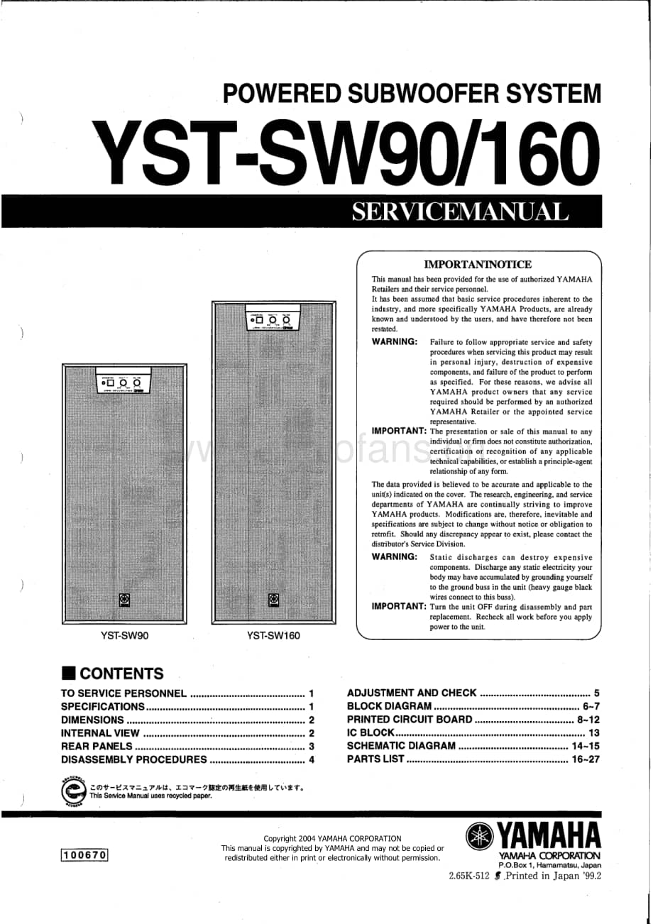 Yamaha-YSTSW-90-Service-Manual电路原理图.pdf_第1页