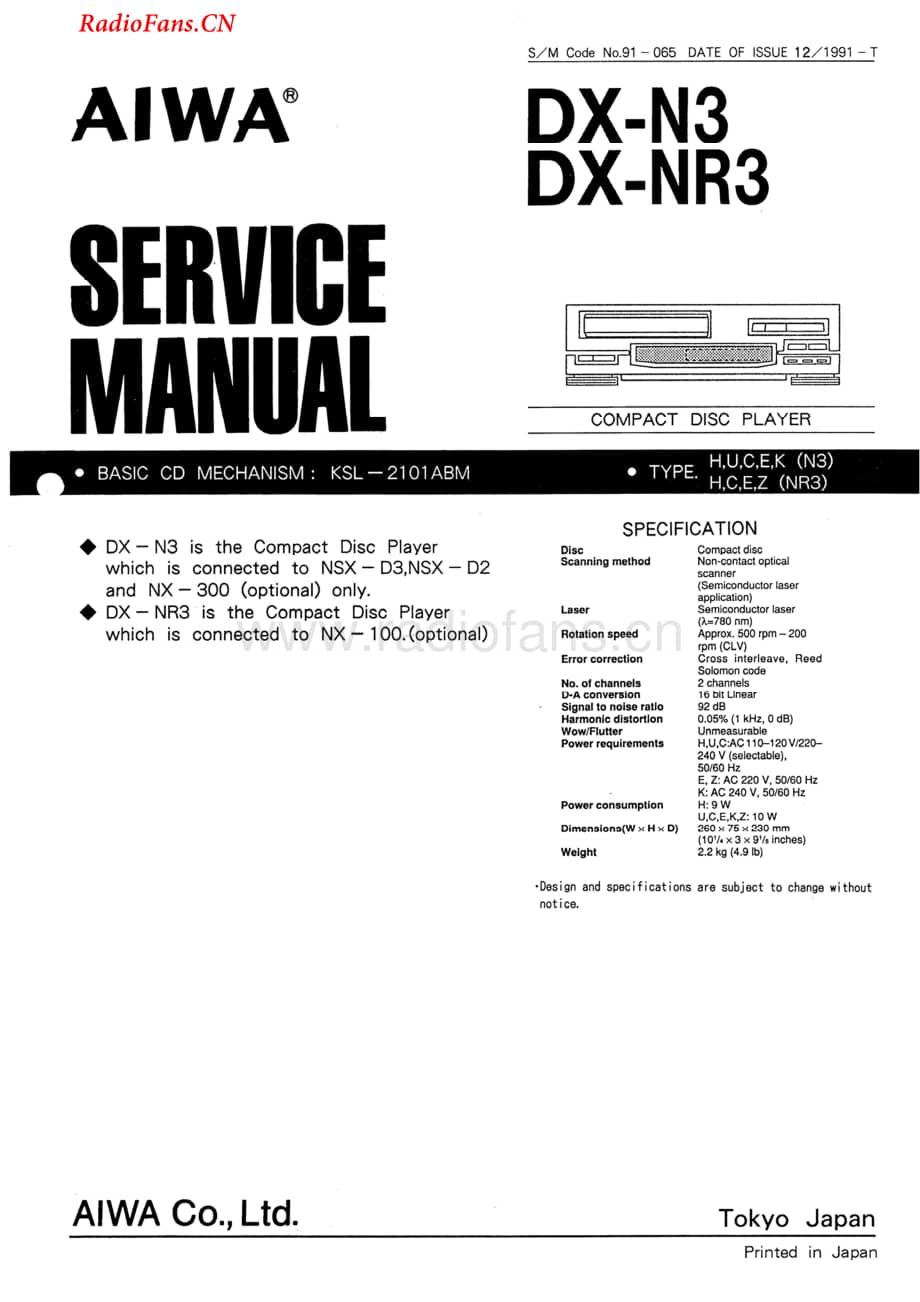 Aiwa-DXNR3-cd-sm维修电路图 手册.pdf_第1页