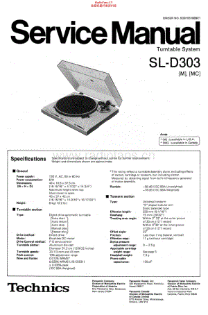 Technics-SLD-303-Service-Manual电路原理图.pdf