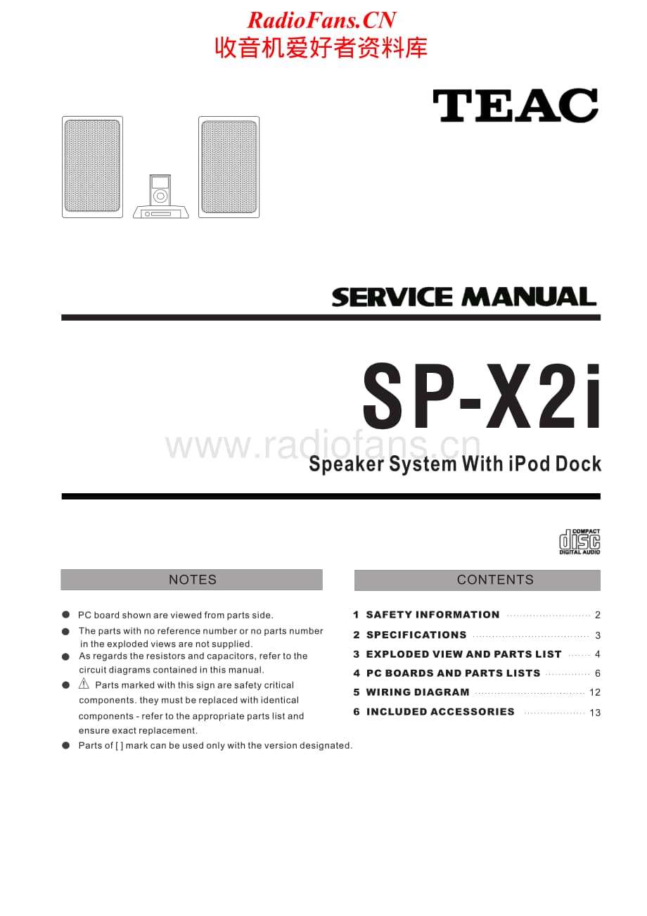 Teac-SP-X2i-Service-Manual电路原理图.pdf_第1页